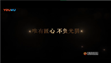 							練就洪荒營銷力，雙十一晚會是怎么做的？