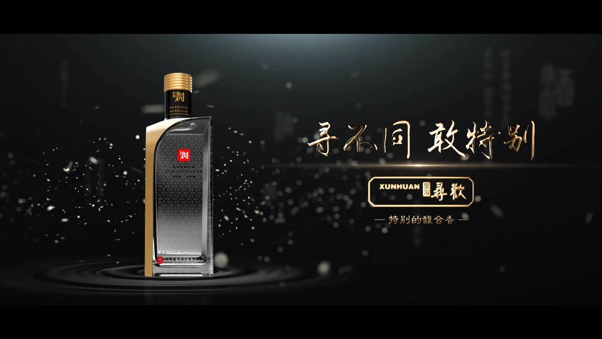 鄭州宣傳片制作費(fèi)用一般多少錢(qián)？【鄭州菲力克影視廣告制作公司】電話0371-65656390,致力于打造河南鄭州地區(qū)更專(zhuān)業(yè)的影視廣告公司和更具影響力的影視動(dòng)畫(huà)制作機(jī)構(gòu)。