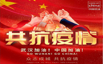 如何創(chuàng)作走心的抗疫情公益宣傳短片？