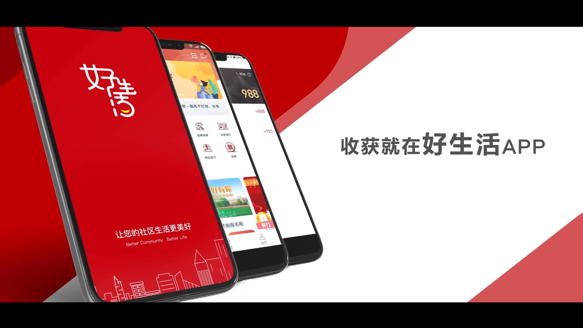 廣告宣傳片的四大優勢